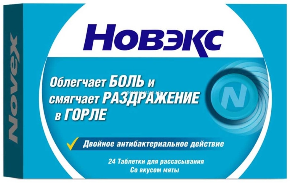 Новэкс Мята таблетки 0.602 мг 24 шт