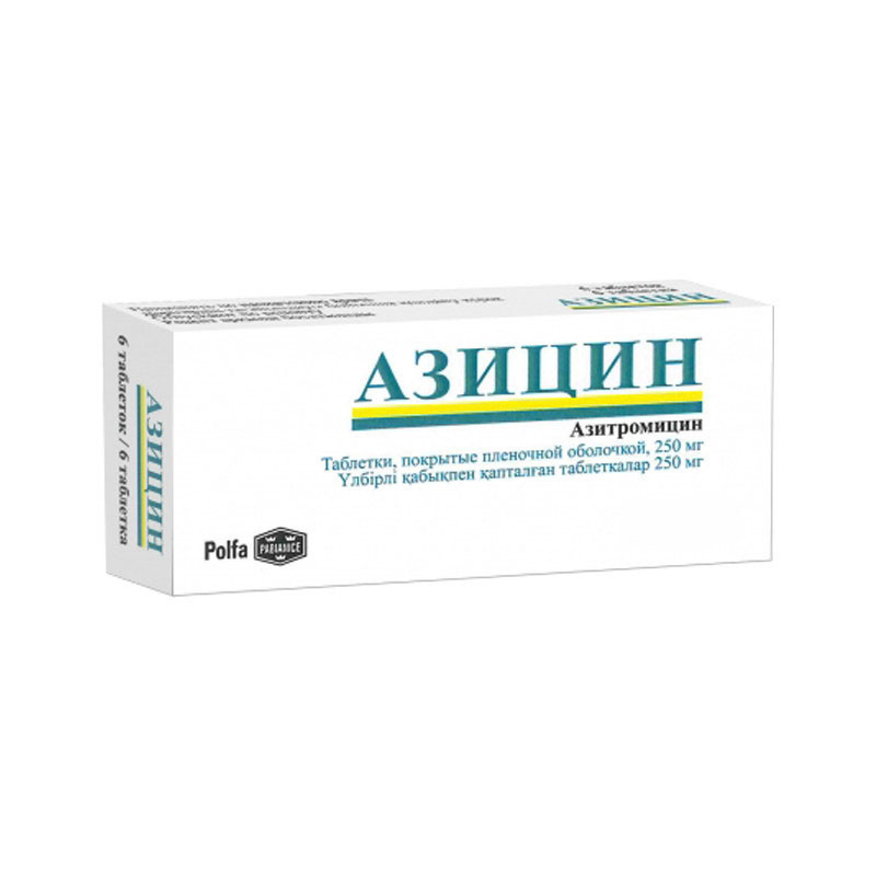 Азицин таблетки 500 мг 3 шт
