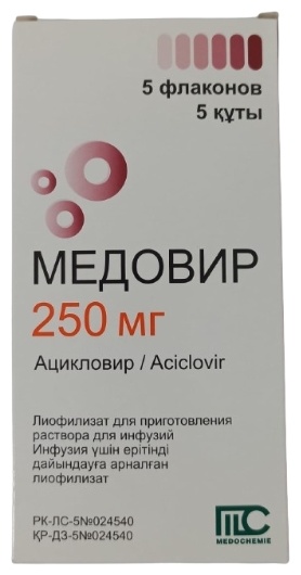 Медовир ампулы 250 мг 5 шт