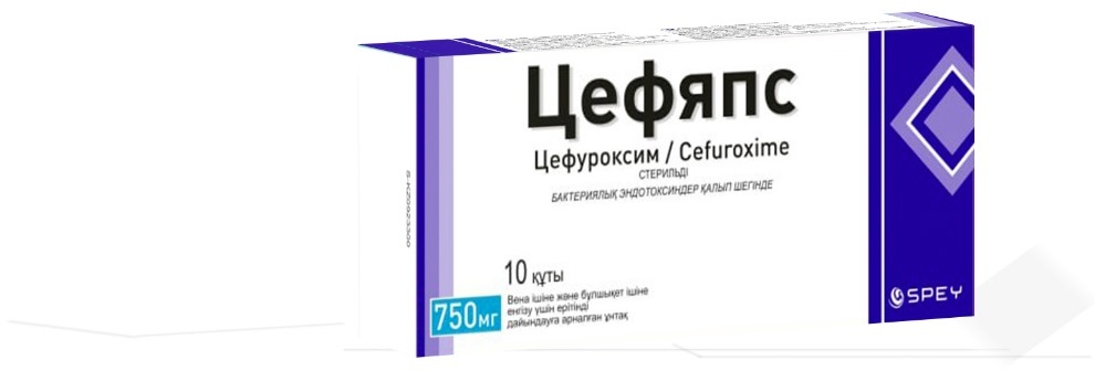 Цефяпс ампулы 750 мг 10 шт