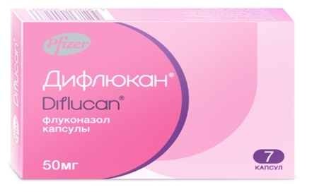 Дифлюкан капсулы 50 мг 7 шт