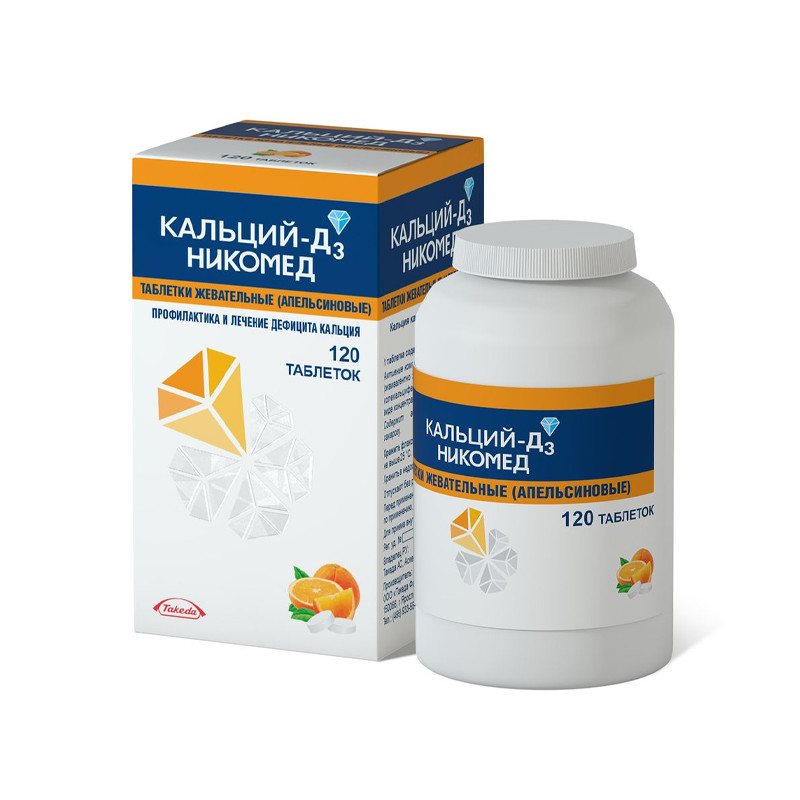 Кальций Д3 Никомед Апельсин таблетки 500 мг+200 МЕ 60 шт