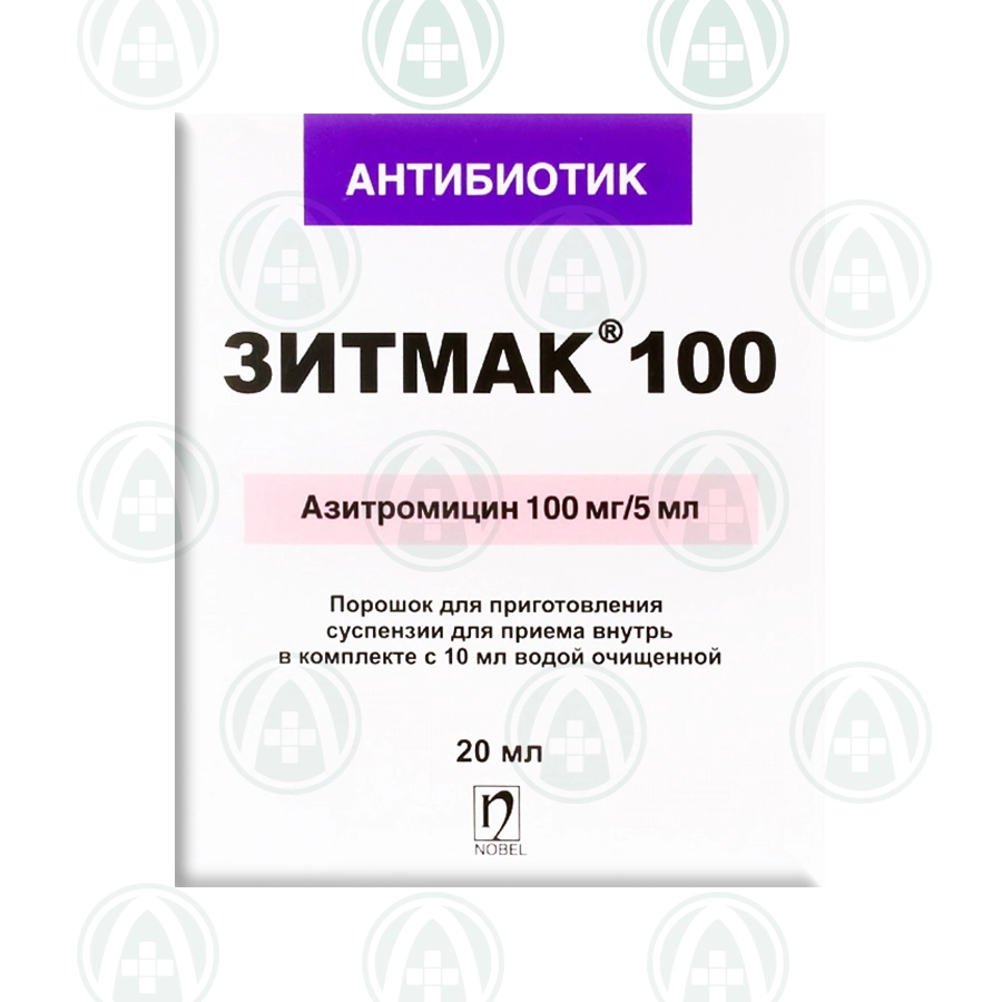 Зитмак порошок 100 мг/5 мл 20 мл