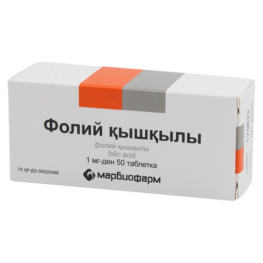 Фолиевая кислота таблетки 1 мг 50 шт — купить в Алматы