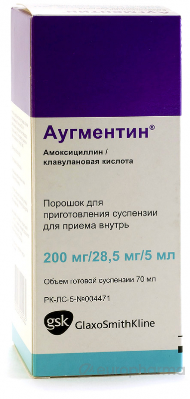 Аугментин суспензия 200 мг/28.5 мг/5 мл 70 мл
