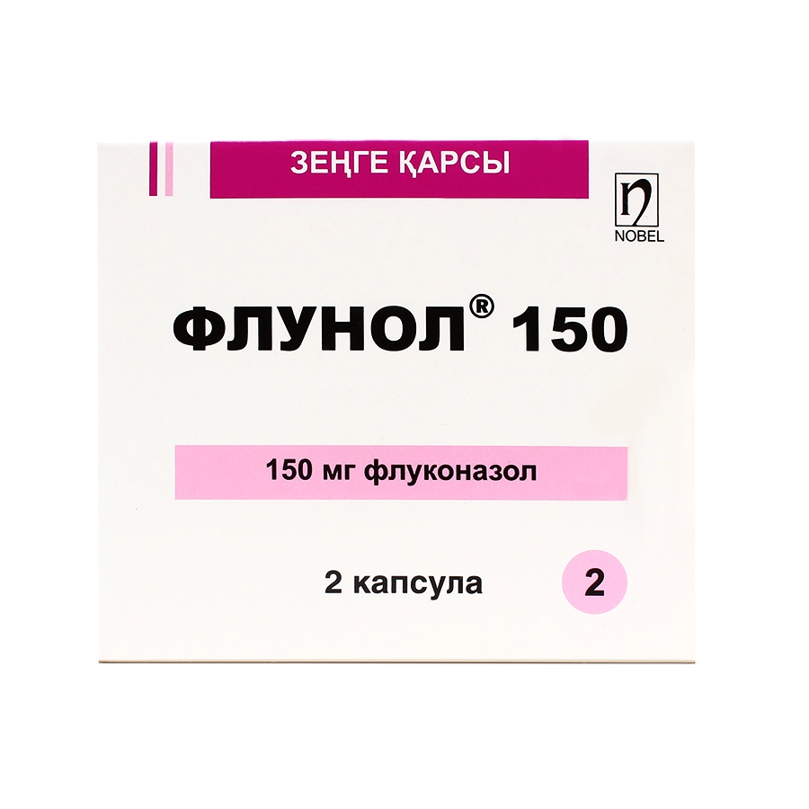 Флунол капсулы 150 мг 2 шт