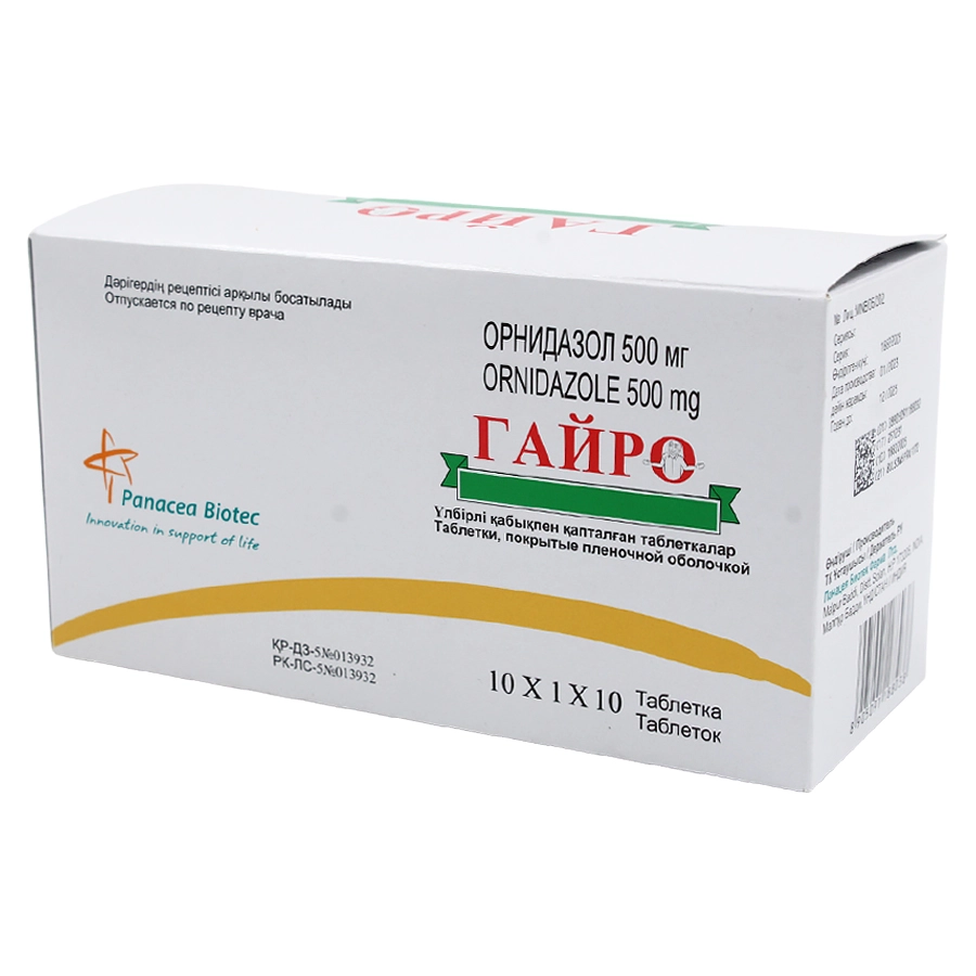 Гайро таблетки 500 мг 10 шт