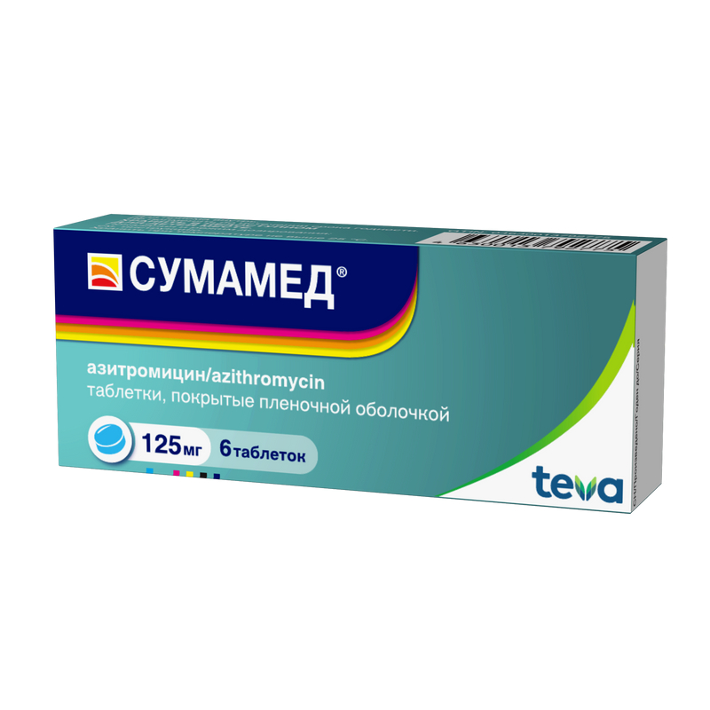 Сумамед таблетки 125 мг 6 шт