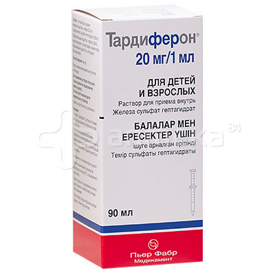 Тардиферон раствор 20 мг/мл 90 мл