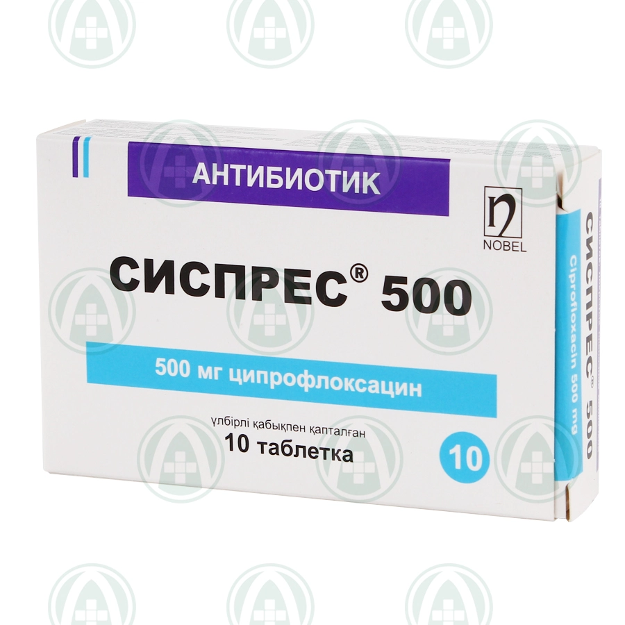 Сиспрес таблетки 500 мг 10 шт