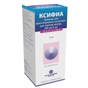 Ксифиа гранулы 100 мг/5 мл 100 мл