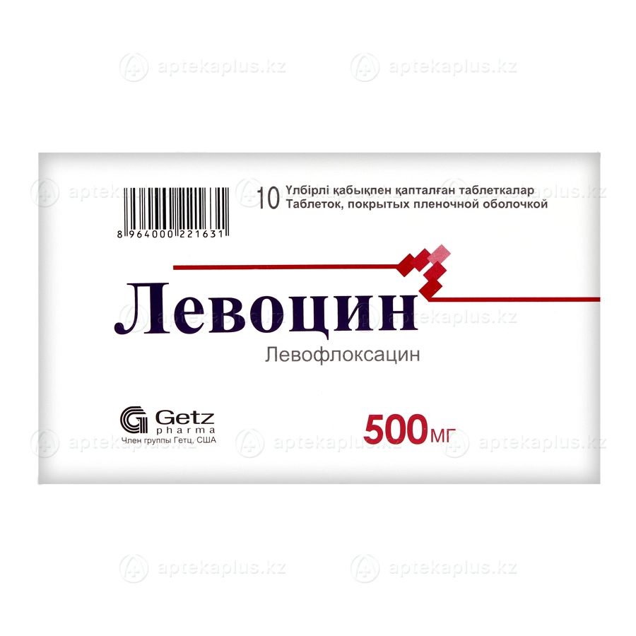 Левоцин таблетки 500 мг 10 шт