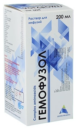 Гемофузол раствор 200 мг 200 мл