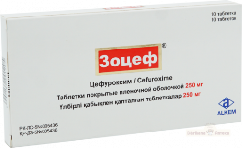 Зоцеф таблетки 250 мг 10 шт