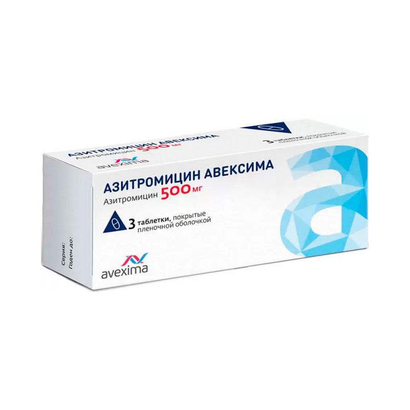Азитромицин Авексима таблетки 500 мг 3 шт