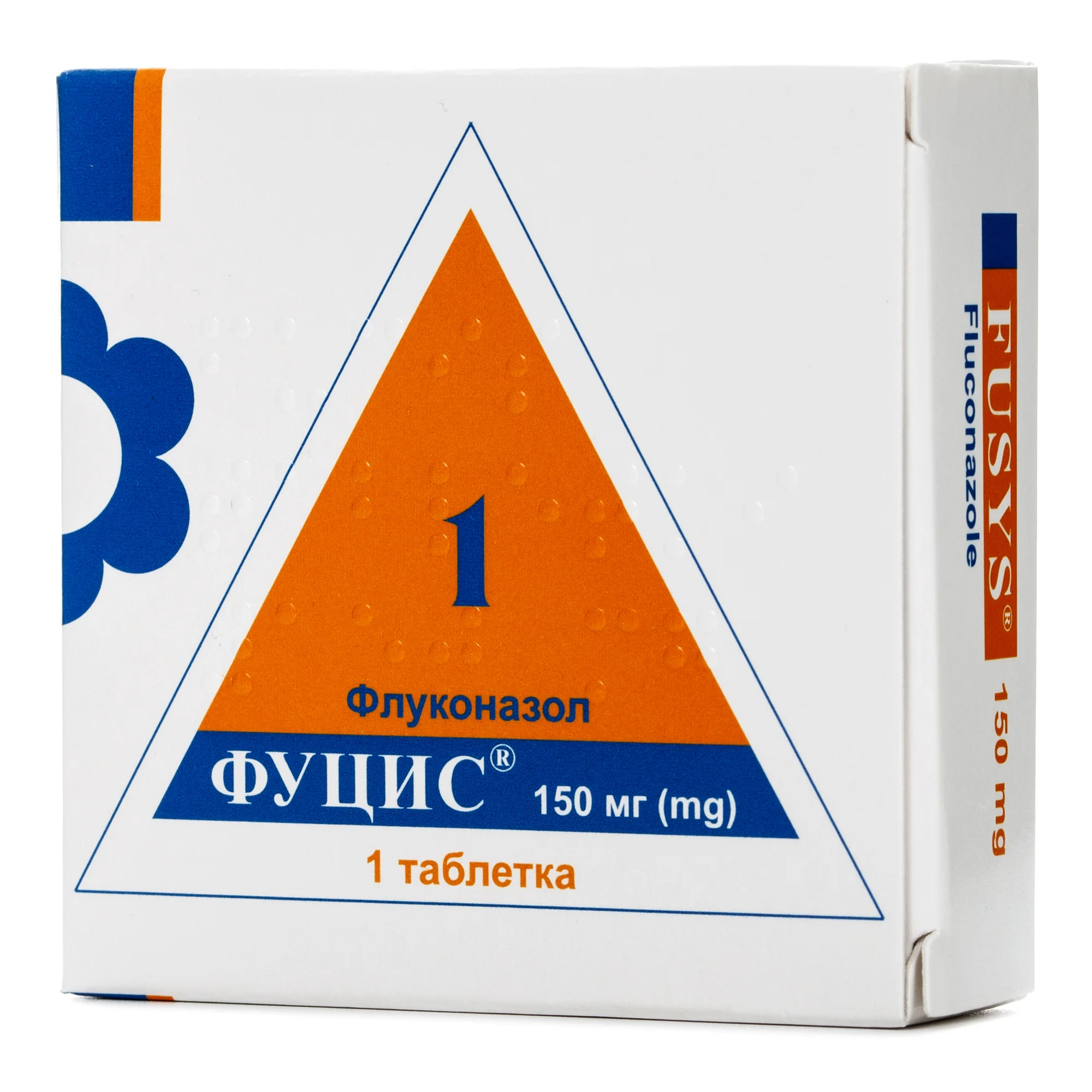 Фуцис таблетки 150 мг 1 шт