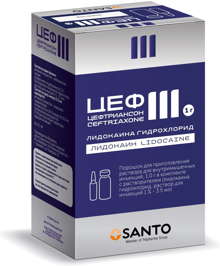 Цеф III+Лидокаин порошок 1 г 1 шт