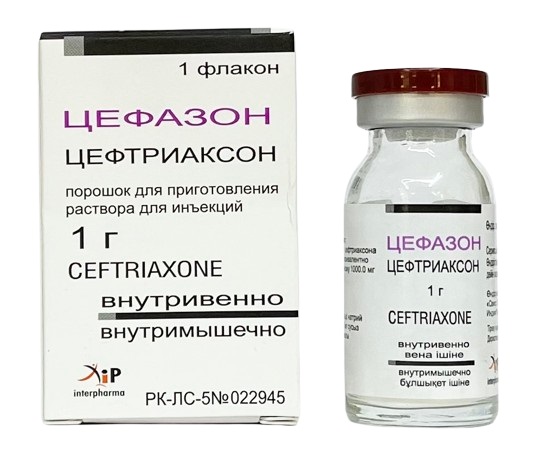 Цефазон порошок 1 г 1 шт