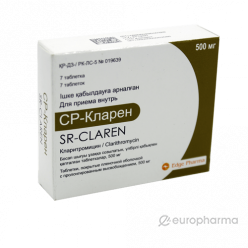 СР-Кларен таблетки 500 мг 7 шт