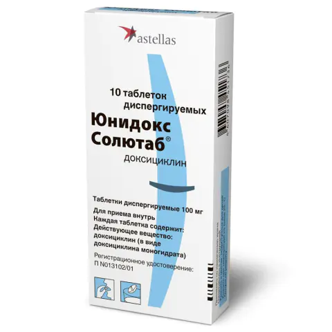 Юнидокс Солютаб таблетки 100 мг 20 шт