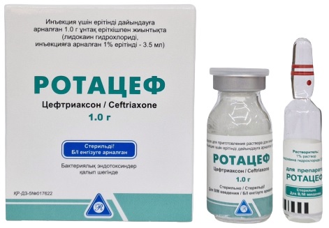 Ротацеф раствор 1 г 1 шт