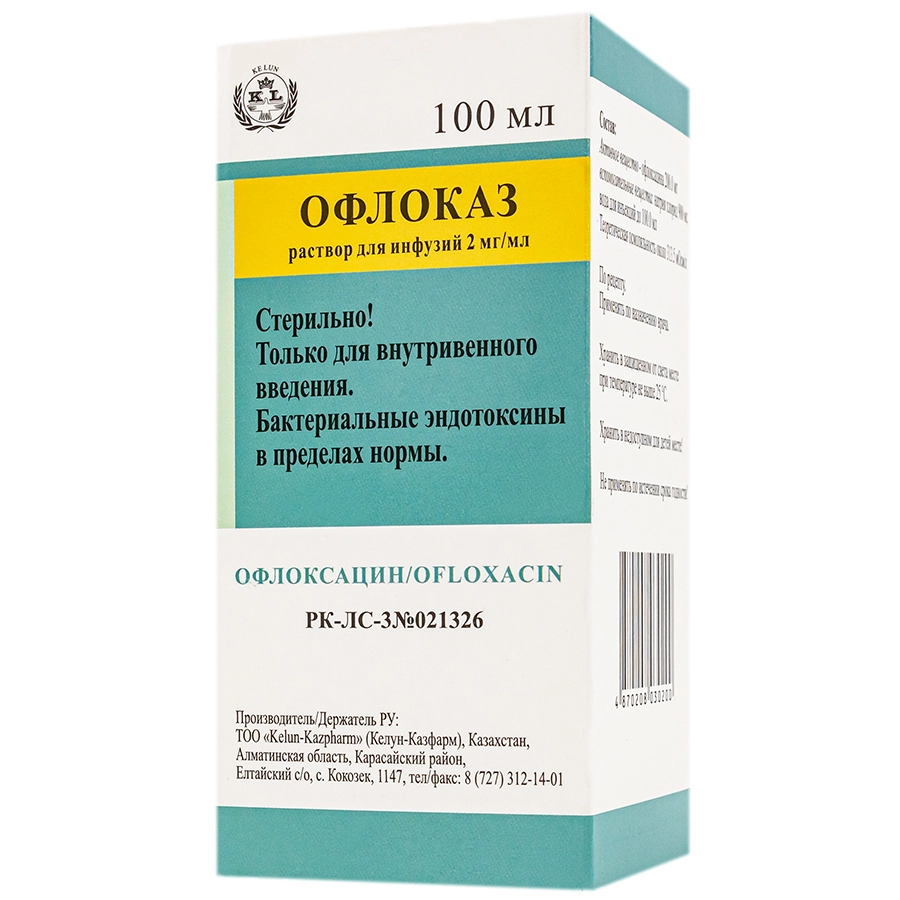 ОфлоКаз раствор 2 мг/мл 100 мл