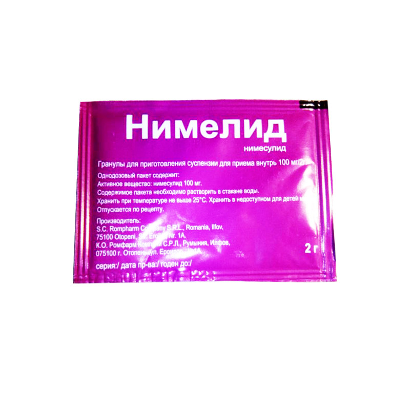 Нимелид суспензия 100 мг 2 г