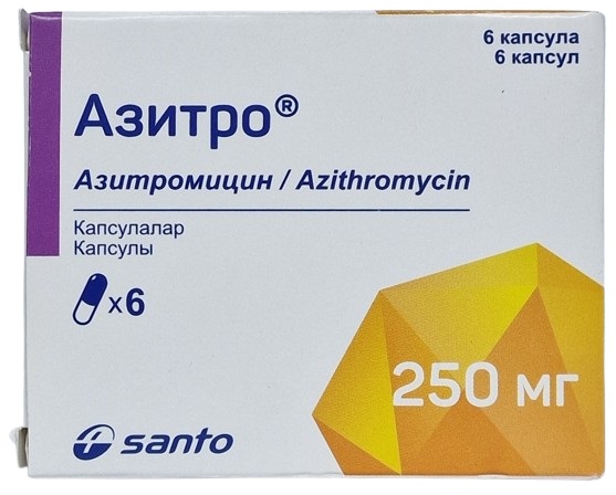 Азитро капсулы 250 мг 6 шт