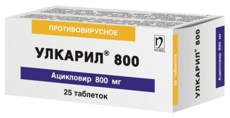 Улкарил таблетки 800 мг 25 шт