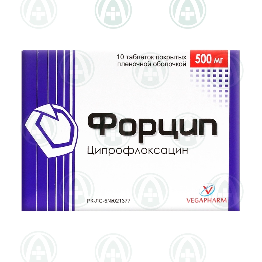 Форцип таблетки 500 мг 10 шт