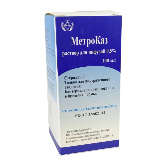 МетроКаз раствор 0.5% 100 мл