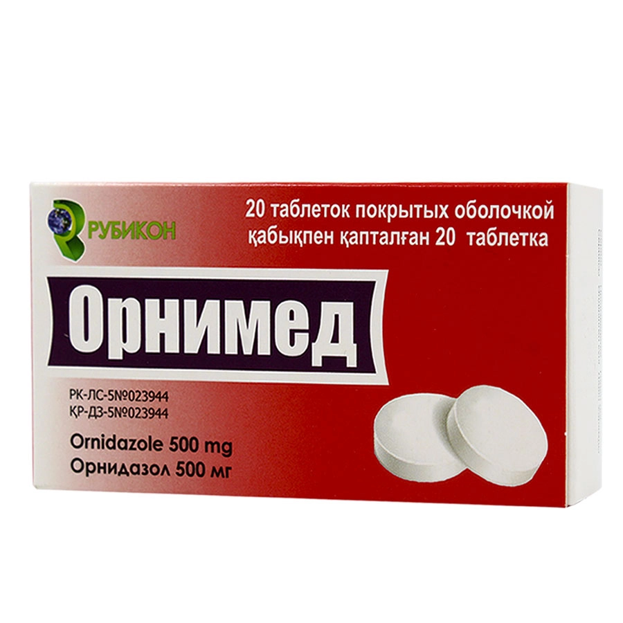 Орнимед таблетки 500 мг 20 шт