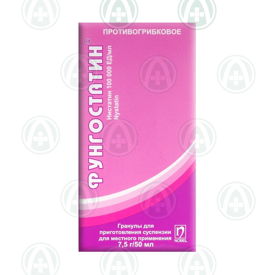Фунгостатин суспензия 100000 ЕД 50 мл