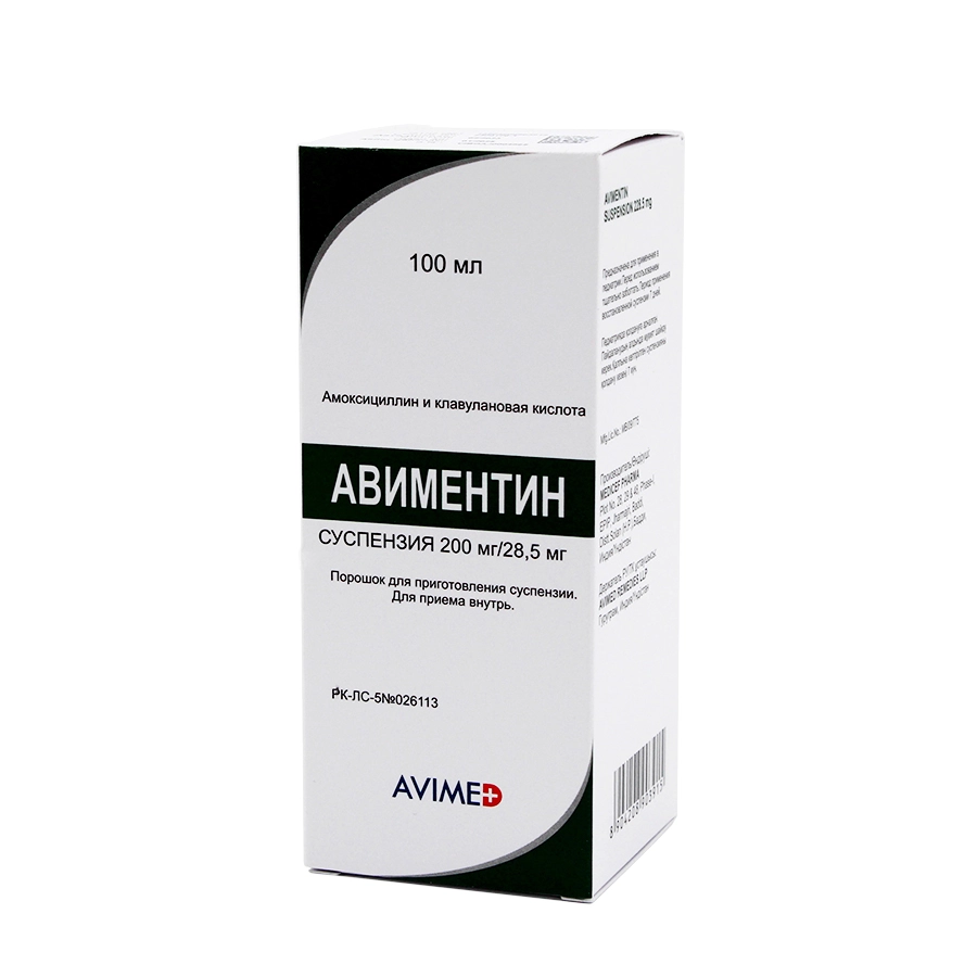 Авиментин порошок 200 мг/28.5 мг 100 мл