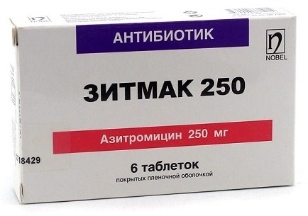 Зитмак таблетки 250 мг 6 шт