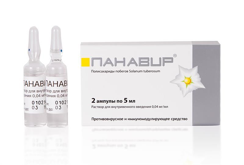 Панавир раствор 0.04 мг/мл 5 шт