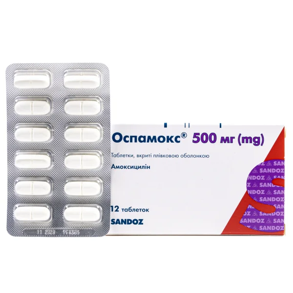 Оспамокс таблетки 500 мг 12 шт