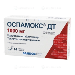 Оспамокс таблетки 1000 мг 14 шт