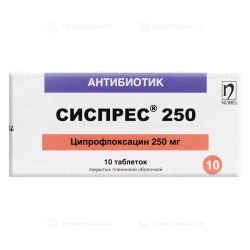 Сиспрес таблетки 250 мг 10 шт