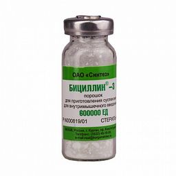 Бициллин-3 порошок 600000 ЕД 1 шт