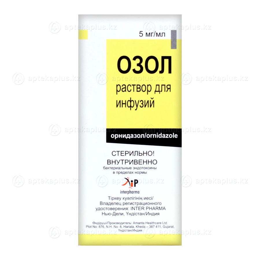Озол раствор 5 мг/мл 1 шт