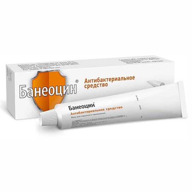 Банеоцин мазь 250 МЕ + 5000 МЕ/1 г 20 г