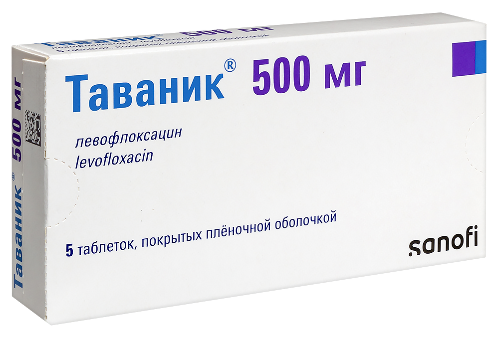 Таваник таблетки 500 мг 5 шт