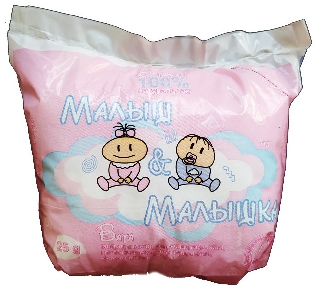 Вата Малыш и Малышка 25 г 1 шт не стерильно