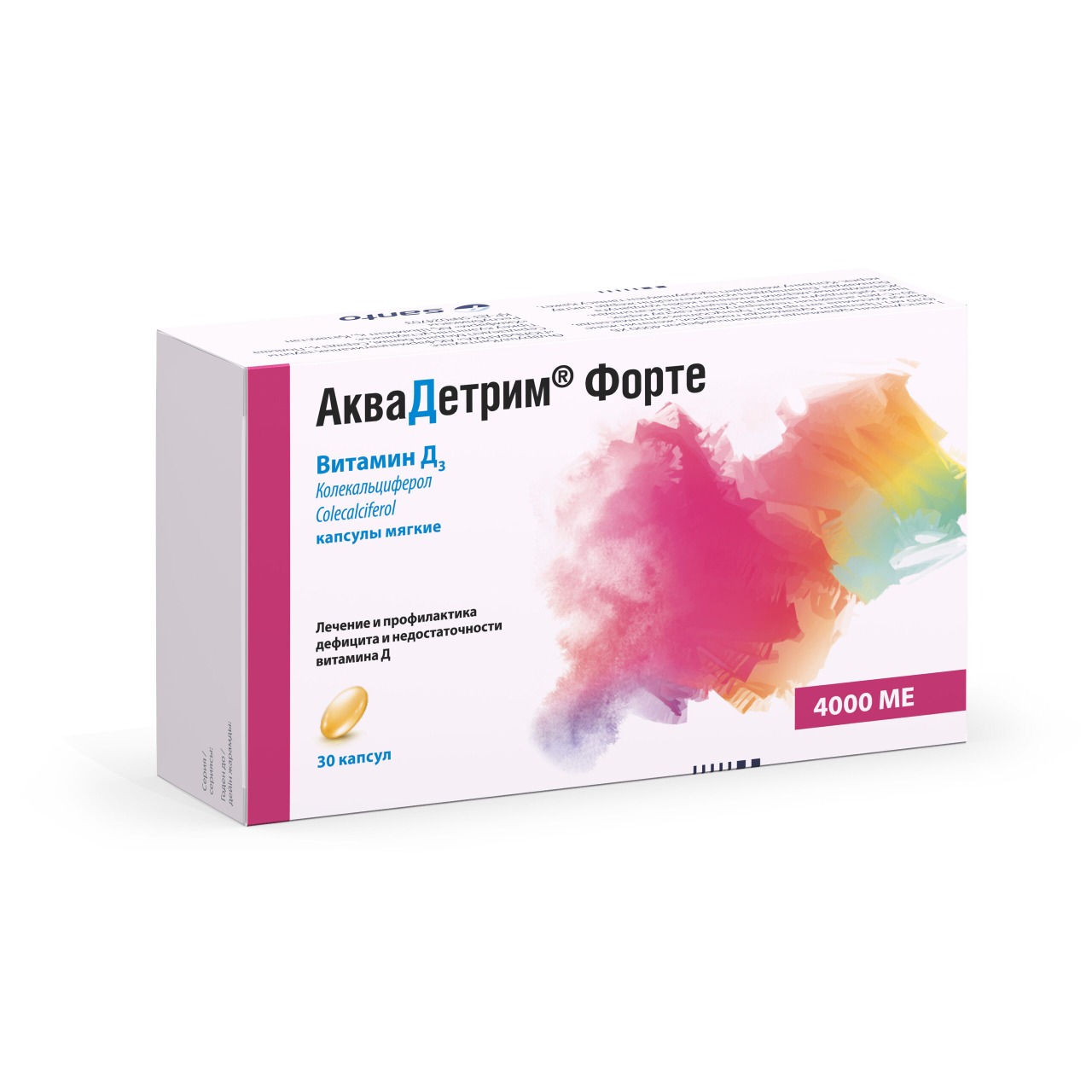 АКВАДЕТРИМ ФОРТЕ капсулы 4000 МЕ 30 шт — купить в Алматы