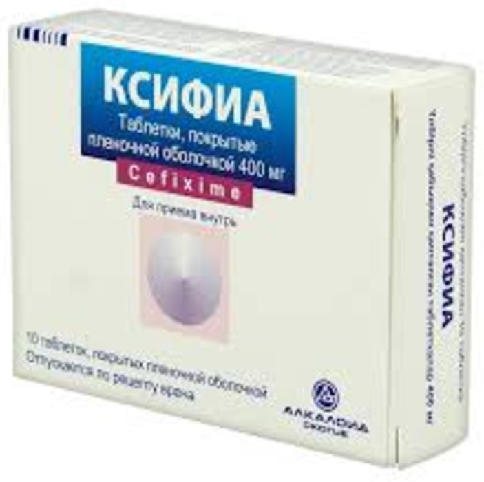 Ксифиа таблетки 400 мг 10 шт