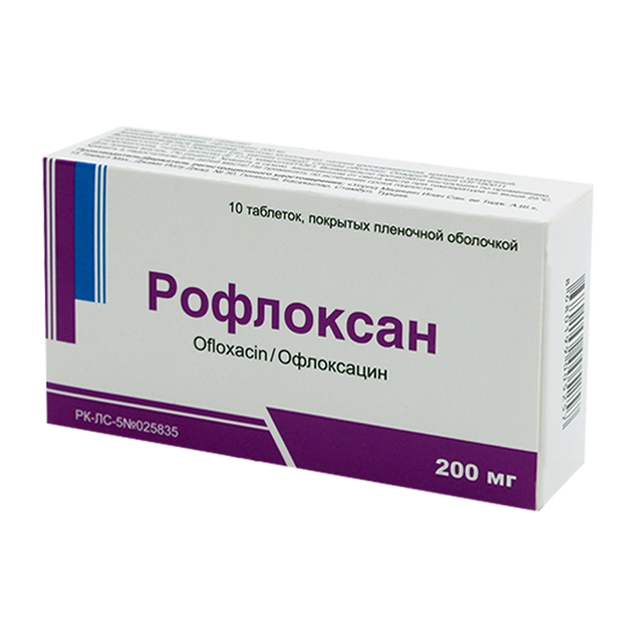 Офлокса таблетки 200 мг 10 шт