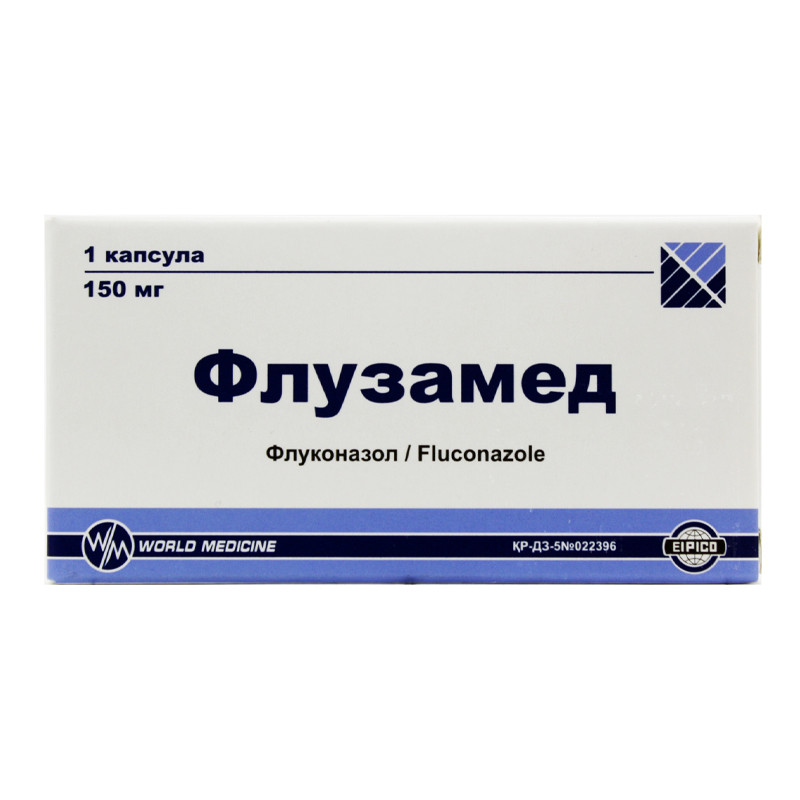 Флузамед капсулы 150 мг 1 шт