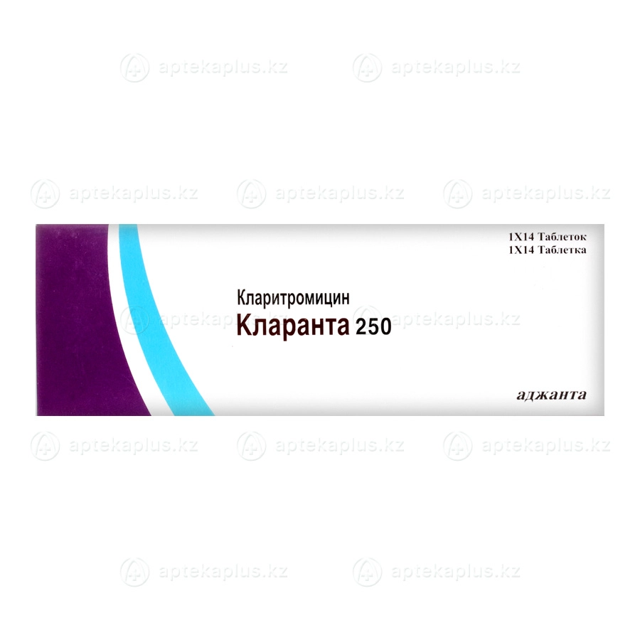 Кларанта таблетки 250 мг 14 шт