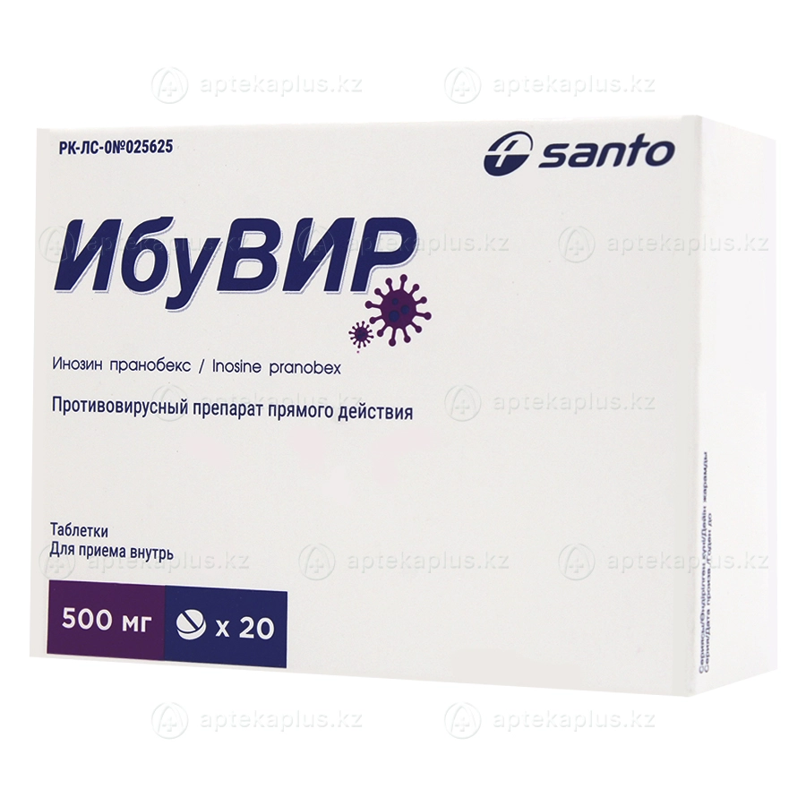 Ибувир таблетки 500 мг 20 шт